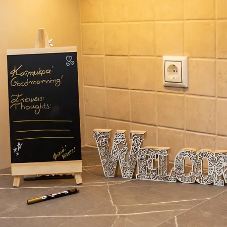 شقة Spiros Holidays House *